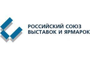 Меморандум «О необходимости поддержки конгрессно-выставочной деятельности как стратегически важной отрасли для России»