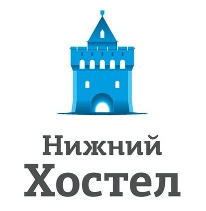 Участникам XXXIV православной выставки-ярмарки «НКЗСС» в Нижнем Новгороде: специальное предложение от «Нижний Хостел» Участникам XXXIV православной выставки-ярмарки «НКЗСС» в Нижнем Новгороде: специальное предложение от «Нижний Хостел»