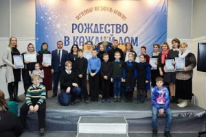 Вертепный фестиваль-конкурс «Рождество в каждый дом» В Нижнем Новгороде завершил свою работу