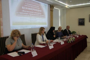 В Малоярославце прошла I Межрегиональная научно-практическая конференция «Воспитание молодежи на примере подвига защитников Ильинских рубежей».