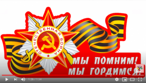 Выставочная компания "Узорочье" присоединяется к акции "Бессмертный полк онлайн"