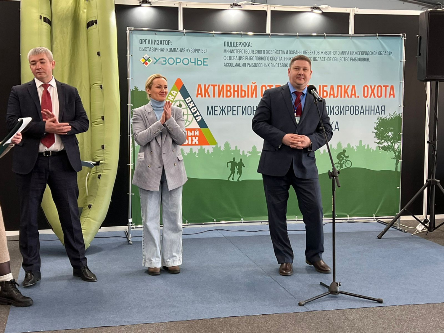 Выставка “Активный отдых. Рыбалка. Охота” открылась в Нижнем Новгороде! Выставка “Активный отдых. Рыбалка. Охота” открылась в Нижнем Новгороде!