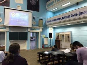 Представители выставочной компании «Узорочье» посетили XXVII международные Рождественские образовательные чтения в Москве