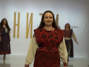 Фестиваль «Нити» и выставка «Модные сезоны» – снова на «Совкомбанк Арене»